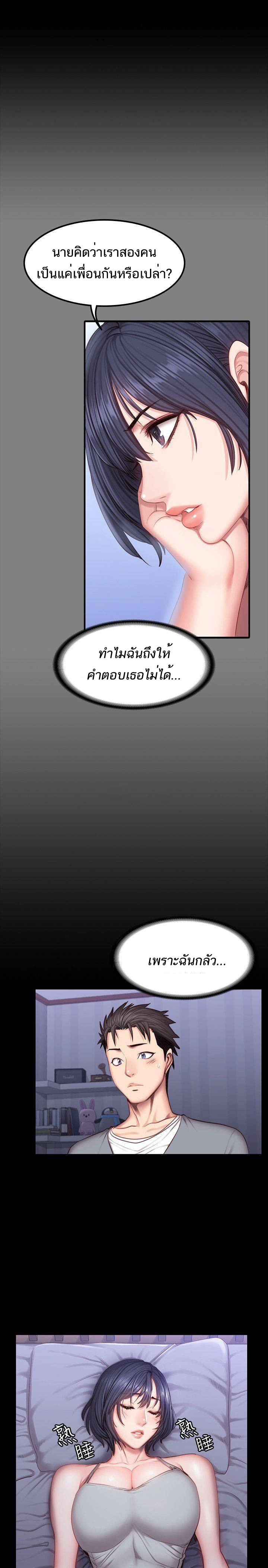 อ่านมังงะ